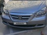 Honda Odyssey 2007 года за 6 500 000 тг. в Актау
