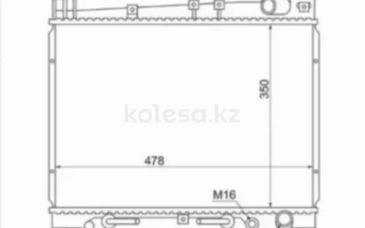 Радиаторүшін17 150 тг. в Павлодар