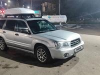 Subaru Forester 2004 года за 4 200 000 тг. в Алматы