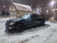 Mercedes-Benz S 450 2007 года за 7 500 000 тг. в Алматы