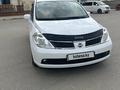 Nissan Tiida 2007 годаүшін3 800 000 тг. в Актау