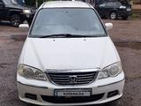 Honda Odyssey 2000 годаүшін5 500 000 тг. в Алматы