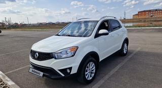 SsangYong Actyon 2014 года за 6 400 000 тг. в Астана