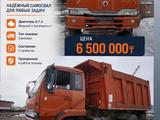 КамАЗ  65115 2014 года за 6 500 000 тг. в Актобе