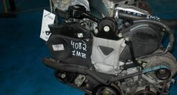 Двигатель Toyota Highlander (тойота хайландер) за 90 000 тг. в Алматы