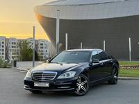 Mercedes-Benz S 350 2010 года за 6 500 000 тг. в Астана