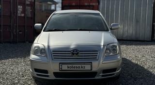 Toyota Avensis 2006 года за 4 500 000 тг. в Алматы