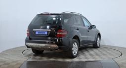 Mercedes-Benz ML 350 2006 года за 4 050 000 тг. в Астана – фото 5
