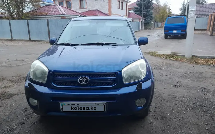 Toyota RAV4 2005 года за 5 800 000 тг. в Актобе