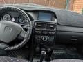 ВАЗ (Lada) Priora 2172 2015 годаүшін2 700 000 тг. в Уральск – фото 6