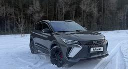 Geely Coolray 2024 года за 11 500 000 тг. в Караганда – фото 3