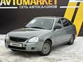 ВАЗ (Lada) Priora 2172 2009 года за 1 650 000 тг. в Атырау