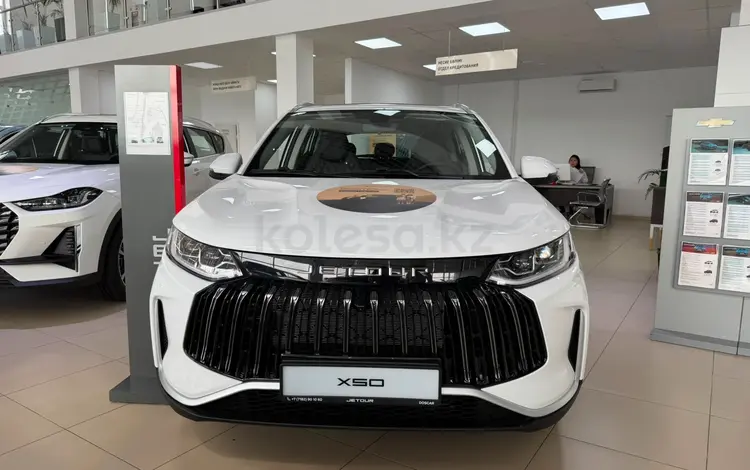 Jetour X50 Premium 2026 годаүшін7 990 000 тг. в Павлодар