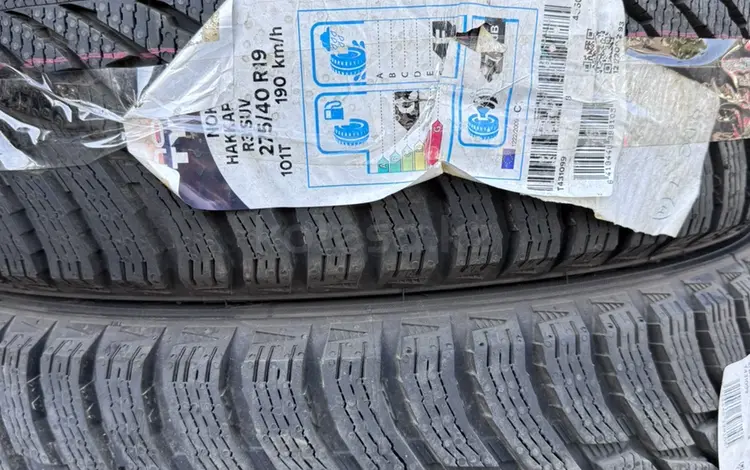 275/40/19 Nokian R3 в наличие ДВА (2) новых баллонаүшін90 000 тг. в Алматы