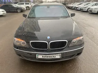 BMW 750