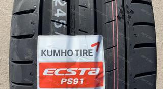 Kumho 255/45-285/40R19 PS91 за 315 000 тг. в Алматы