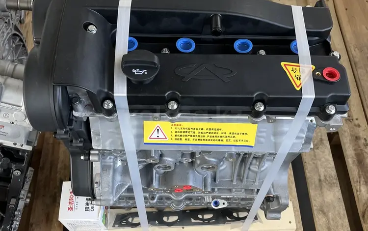 Двигатель SQR484F 2, 0л за 540 000 тг. в Астана