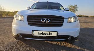 Infiniti FX35 2007 года за 6 500 000 тг. в Кокшетау