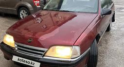 Opel Omega 1994 года за 700 000 тг. в Актобе