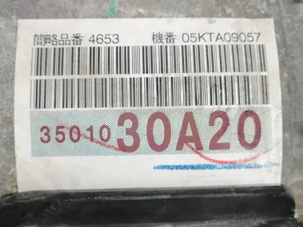 АКПП 3UZ VVT-i 6-ступка объём 4.3 за 600 000 тг. в Астана – фото 7