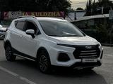 JAC S3 Pro 2025 года за 5 800 000 тг. в Алматы