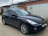 Infiniti EX35 2009 года за 6 000 000 тг. в Костанай – фото 2