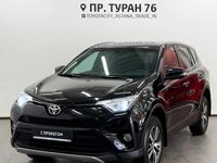Toyota RAV4 2019 года за 13 450 000 тг. в Астана