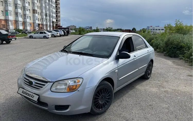 Kia Cerato 2007 годаfor3 300 000 тг. в Караганда