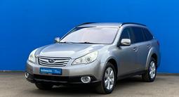 Subaru Outback 2011 года за 7 500 000 тг. в Алматы