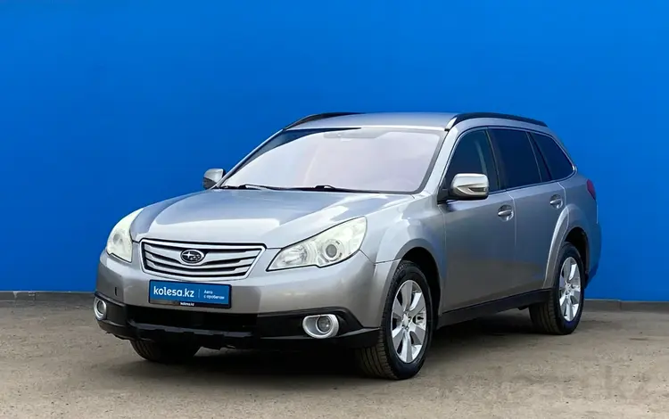 Subaru Outback 2011 годаүшін7 500 000 тг. в Алматы