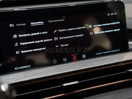 EXEED LX Luxury 1.5 2025 года за 9 990 000 тг. в Талдыкорган – фото 18