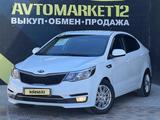 Kia Rio 2015 года за 5 900 000 тг. в Актау