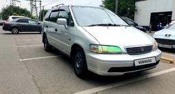 Honda Odyssey 1997 годаfor3 250 000 тг. в Алматы