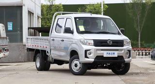 Dongfeng 2023 года за 3 800 000 тг. в Алматы