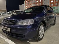 Opel Astra 1999 годаүшін2 600 000 тг. в Актау