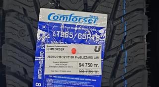 Шины Comforser зимние внедорожные 285/65 R18 121/118R ProBLIZZARD за 94 750 тг. в Алматы