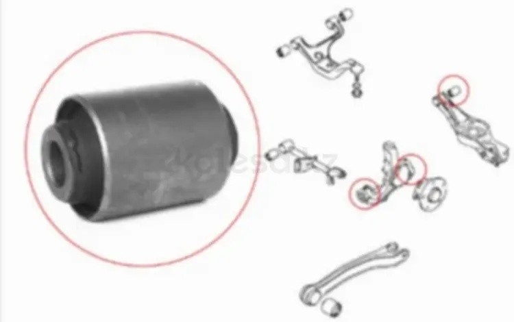 Сайлентблок за 1 650 тг. в Павлодар