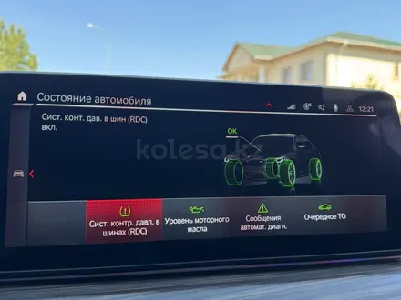 BMW 5 серия 2021 года за 21 500 000 тг. в Астана – фото 31