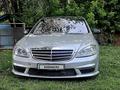 Mercedes-Benz S 350 2008 года за 6 500 000 тг. в Алматы – фото 27