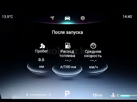 Chery Arrizo 8 Luxury 2025 года за 9 990 000 тг. в Шымкент – фото 16