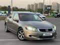 Honda Accord 2008 года за 6 100 000 тг. в Алматы – фото 7
