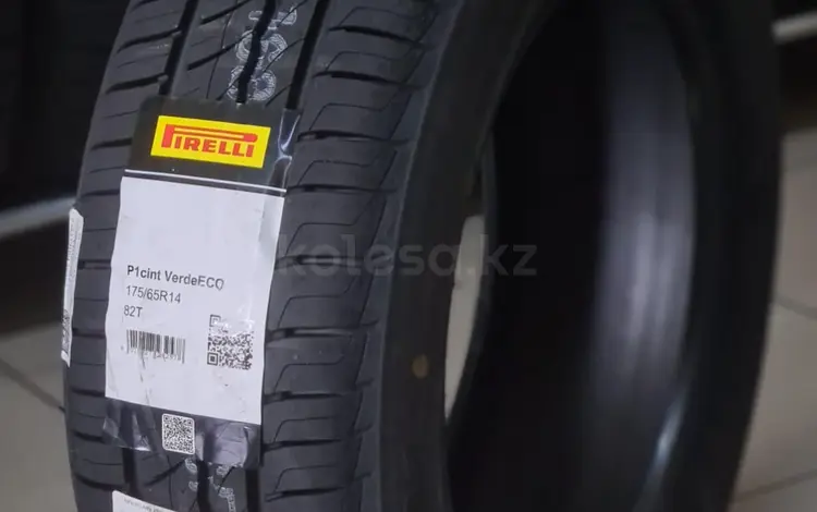 175/65R14 82T P1cintVerde PIRELLI/лето за 24 800 тг. в Алматы