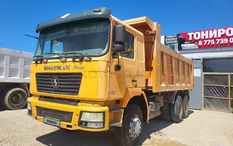 Shacman (Shaanxi)  F2000 2013 года за 10 000 000 тг. в Актау