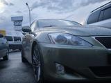 Lexus IS 250 2008 годаfor6 900 000 тг. в Талдыкорган