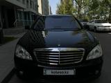 Mercedes-Benz S 500 2008 годаүшін7 500 000 тг. в Алматы