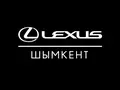 Lexus Shymkent — официальный дилер в Казахстане в Шымкент
