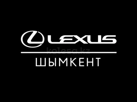 Lexus Shymkent — официальный дилер в Казахстане в Шымкент – фото 46
