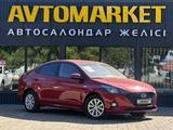 Hyundai Accent 2021 годаүшін7 200 000 тг. в Уральск – фото 2