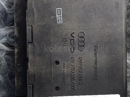 Блок комфорта за 25 000 тг. в Павлодар
