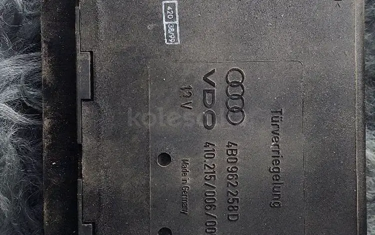 Блок комфорта за 25 000 тг. в Павлодар
